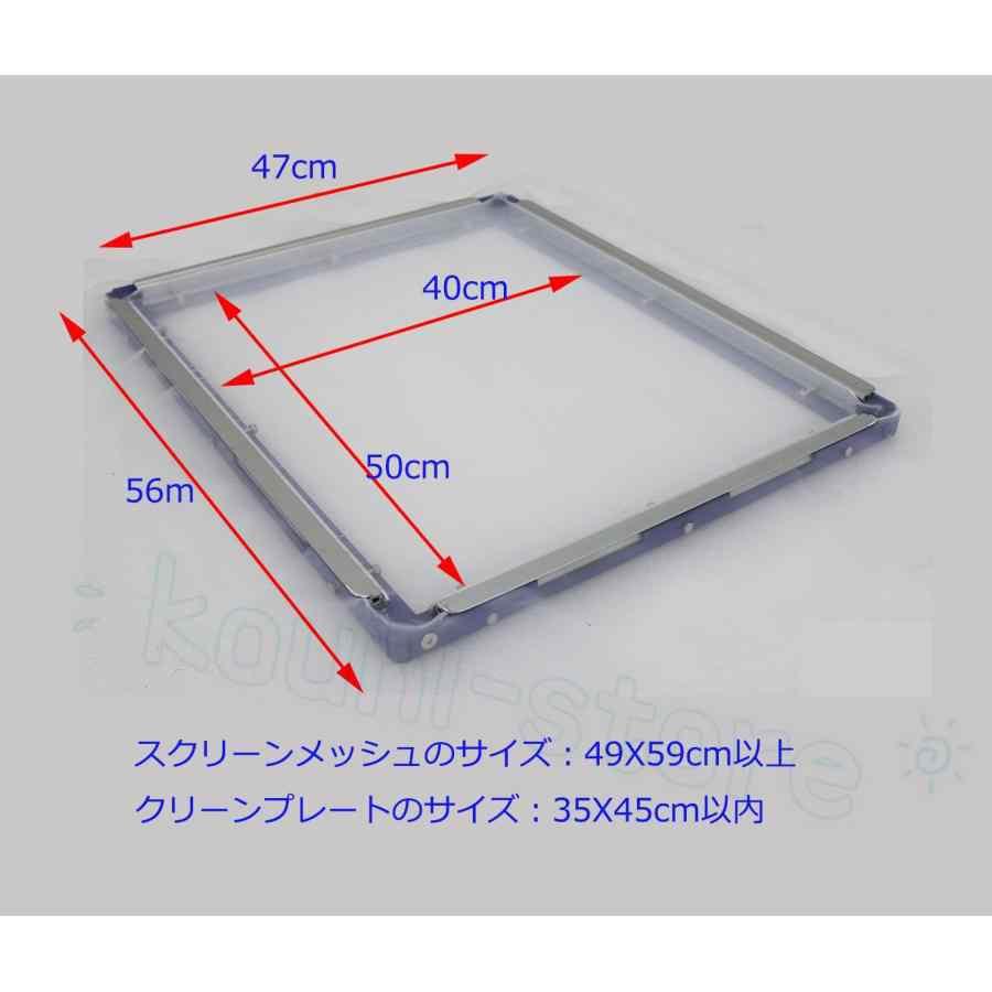 シルクスクリーンフレーム メッシュストレッチフレーム グレーフリー