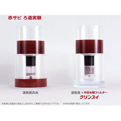 正規品 三菱レイヨン・クリンスイ HGC9SZ クリンスイCSPシリーズ用交換