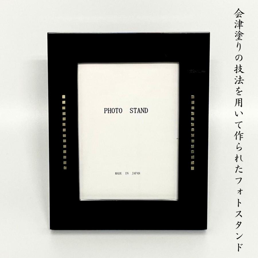 会津 フォトスタンド（大）スクウェア フォトフレーム カシュー塗 会津