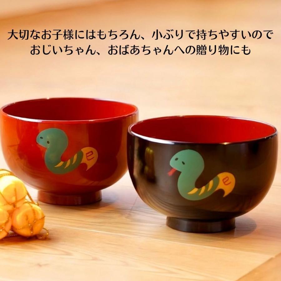 子供 汁椀 越前漆器 干支 十二支 日本製 黒 割れにくい 子供椀 スープ