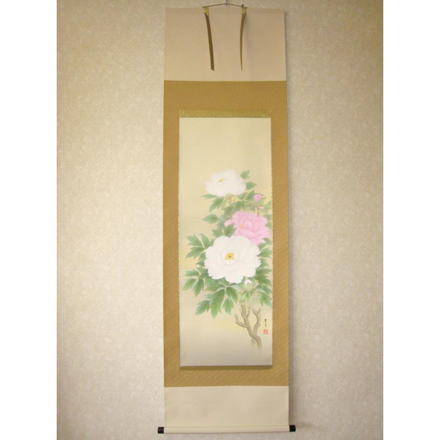 掛け軸 掛軸 牡丹(ぼたん) 吉田豊青 (特殊工芸作品・新品) : 掛け軸の