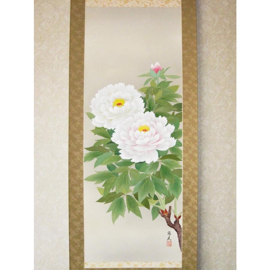 掛け軸 掛軸 牡丹(ぼたん) 堀 高泉 (真作・新品) : 掛け軸の専門店 香
