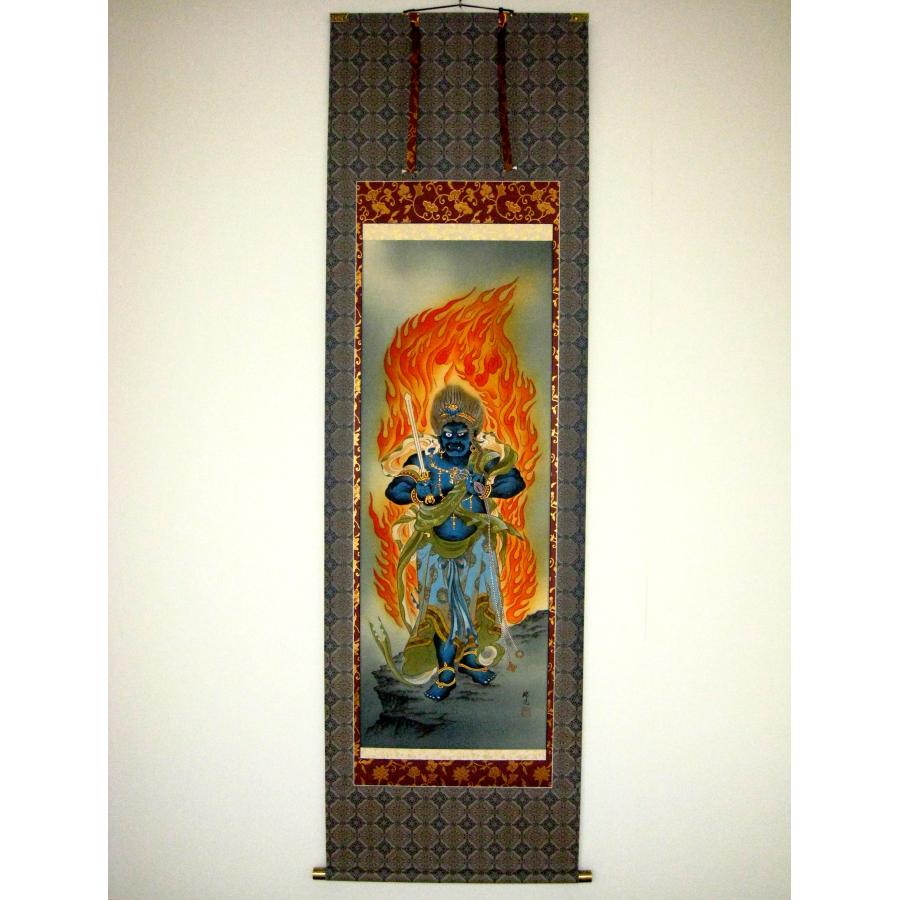 掛け軸 掛軸 不動明王 青不動 古田瑞洸 (真作・新品） : 掛け軸の専門