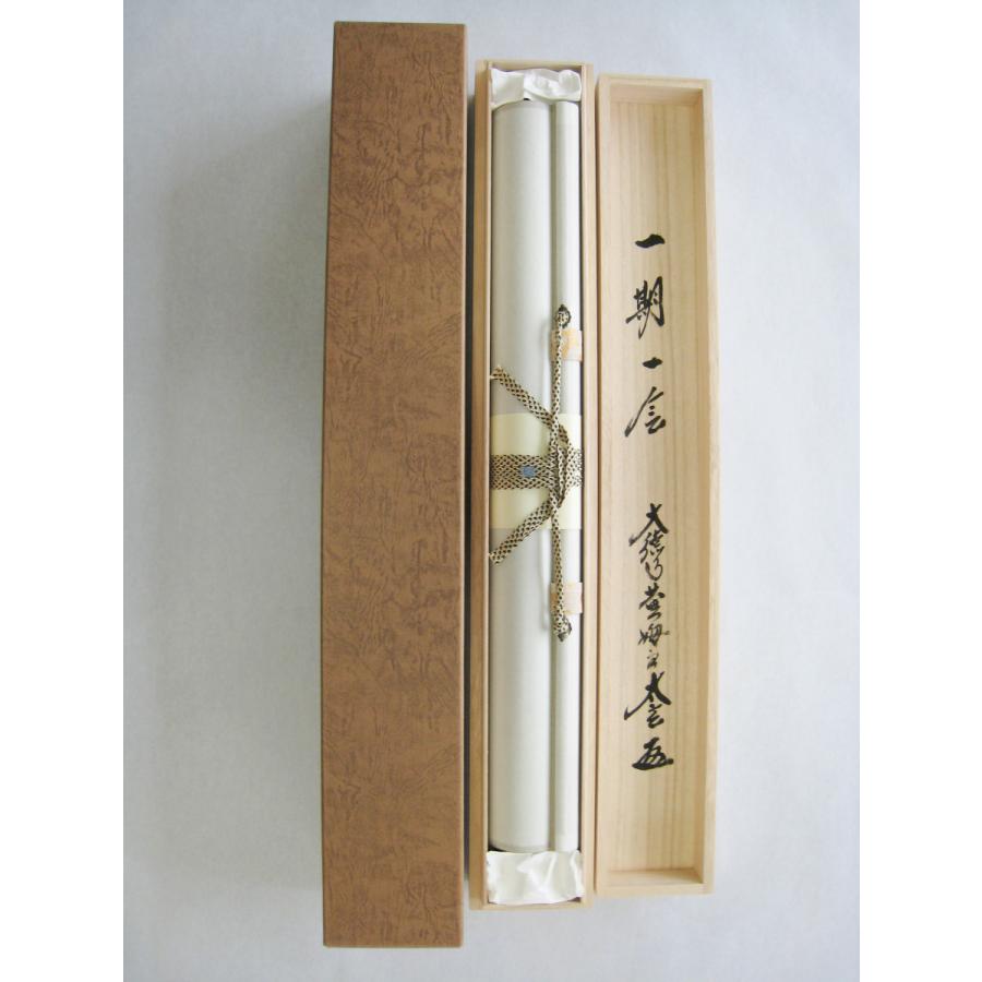 掛け軸 一期一会 大徳寺 塔頭黄梅院 住職 小林太玄 (特注作品・真筆