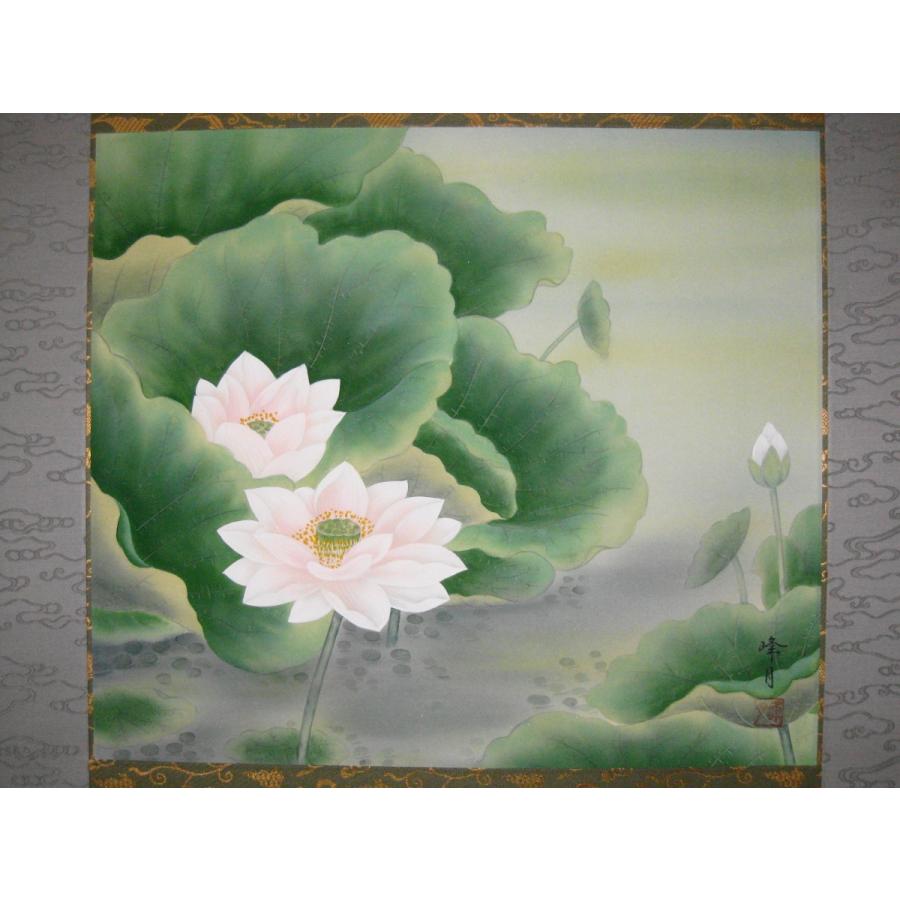 掛け軸 掛軸 聖蓮花（蓮の花）◇前川峰月（真作・新品）尺八横
