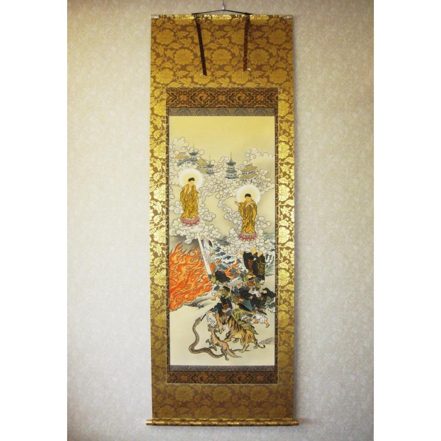 掛け軸 掛軸 二河白道 川島正行 尺八立 (真作・新品) : 掛け軸の専門店