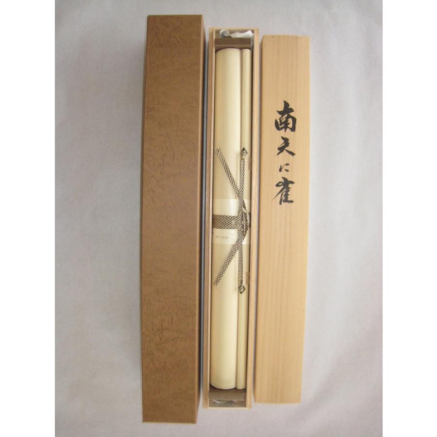 掛け軸 掛軸 南天に雀 堀 高泉 (真作・新品) : 掛け軸の専門店 香遊