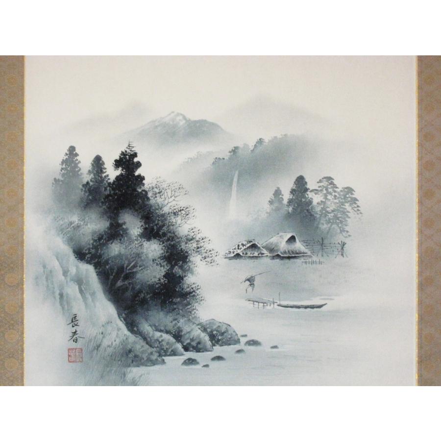 掛け軸 掛軸 水墨山水 中野長春 （真作・新品） 尺八横 : 掛け軸の専門