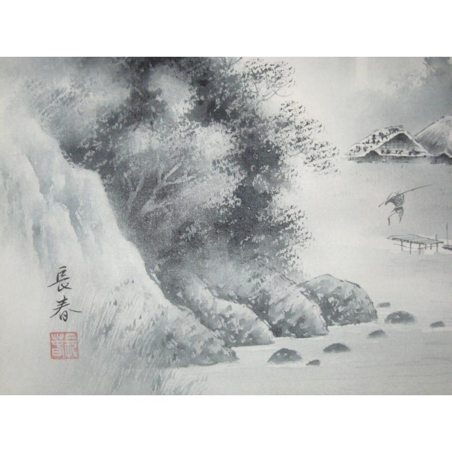 掛け軸 掛軸 水墨山水 中野長春 （真作・新品） 尺八横 : 掛け軸の専門