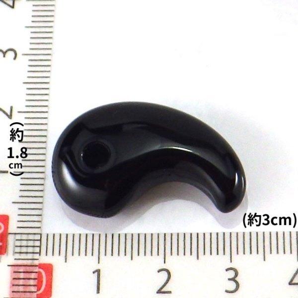 開運 勾玉 メノウ 瑪瑙 石 お守り 天然石 パワーストーン 開運グッズ