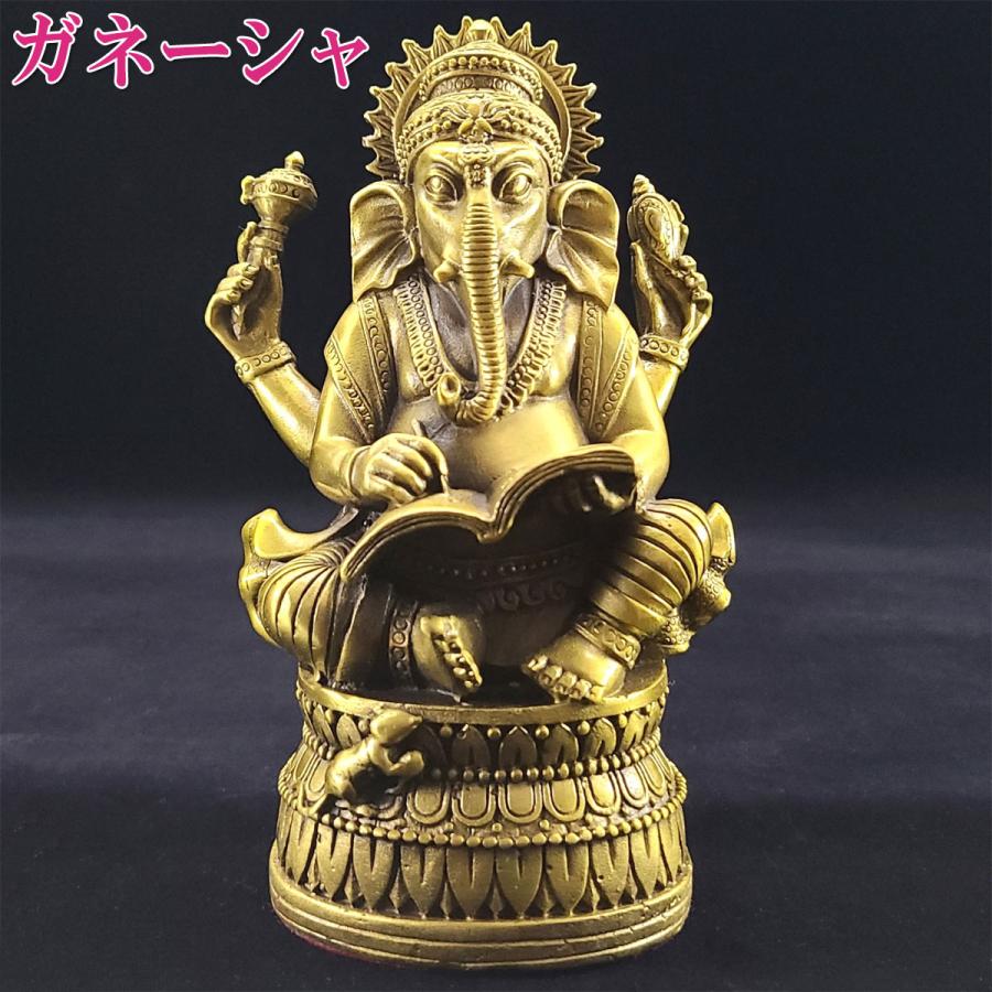 開運 ガネーシャ 置物 ガネーシャ像 金運 グッズ 夢をかなえるゾウ