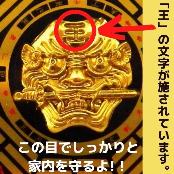 開運 八卦 風水 魔除けグッズ 玄関 厄除けグッズ 八角形 置物 壁掛け