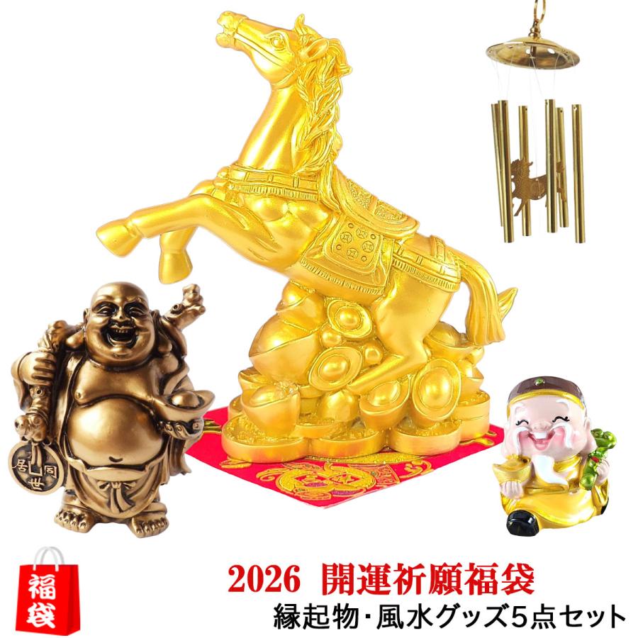 開運 午 馬の置物 福袋 雑貨 2026 風水 置物 縁起物 グッズ ハッピー