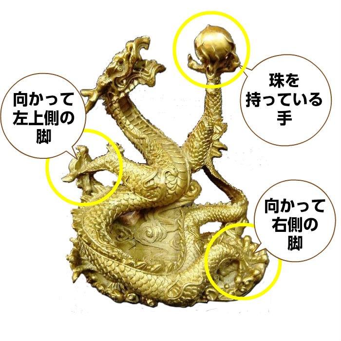 龍の置物 玄関 干支 金 銅製 5本爪 金色 龍置物 真鍮 風水 龍 置物 五