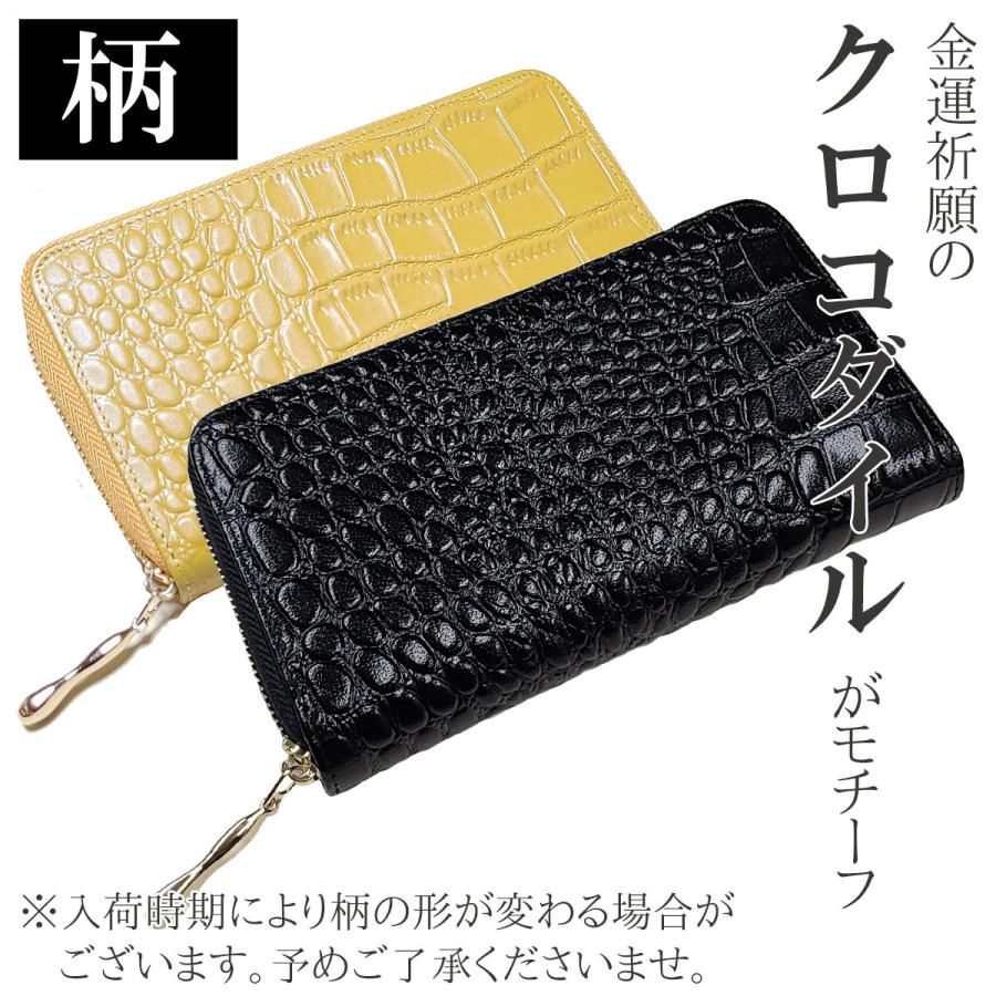 金運 開運 一粒万倍日 財布 風水財布2026 大きめ 長財布 レディース