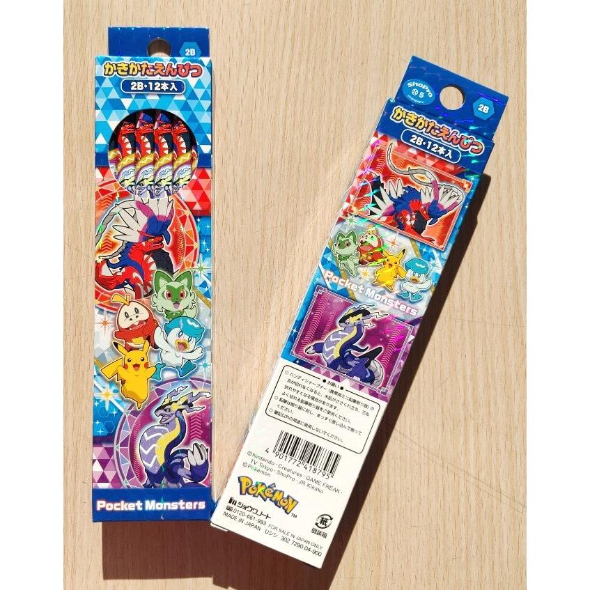 2023年新入学 ポケットモンスター鉛筆12本入り 2B : 小山商店ウェブ