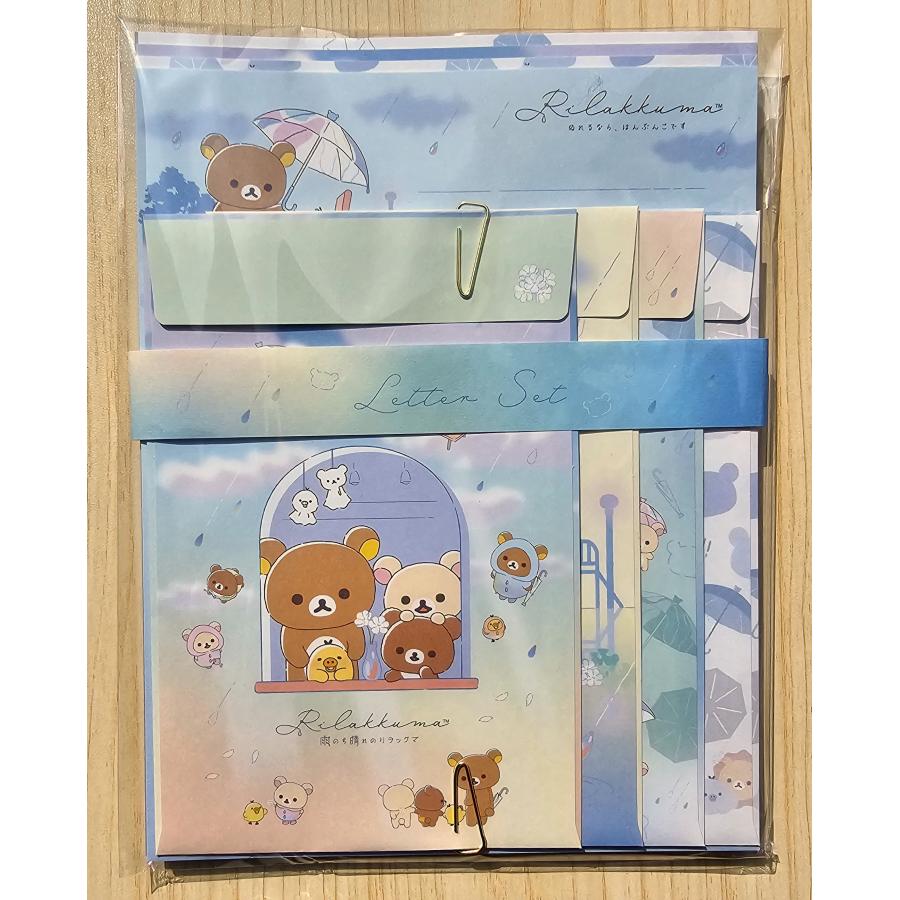 リラックマ 2025年3月・リラックマ ボリュームタイプ レターセット