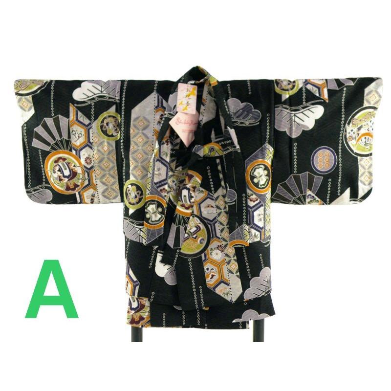 セール 式部浪漫 一つ身 着物 3点セット 男の子用 二部式タイプ 全5柄