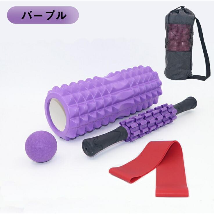 フォームローラーセット マッサージセット 5点セット ホームローラー