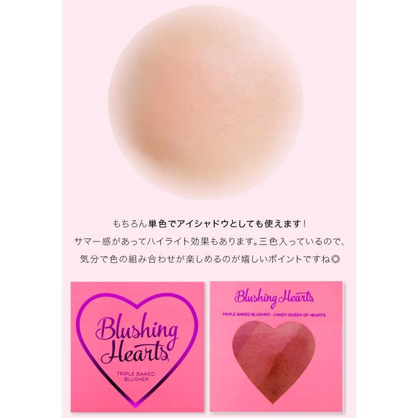 コスメ ハイライト MakeupRevolution メイクアップレボリューション