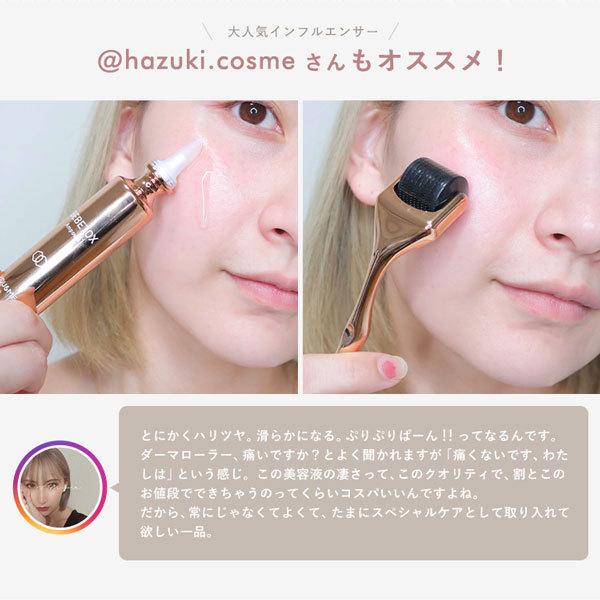 YOU＆ME（ユーアンドミー） ベベトックスMTSローラーセット 韓国コスメ