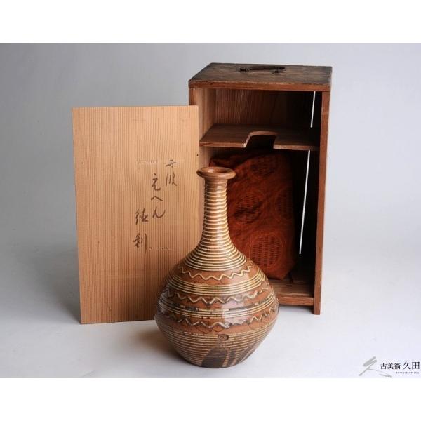 古丹波 えへん徳利 イッチン 筒描 酒器古民芸 花瓶 花器 : 古美術久田