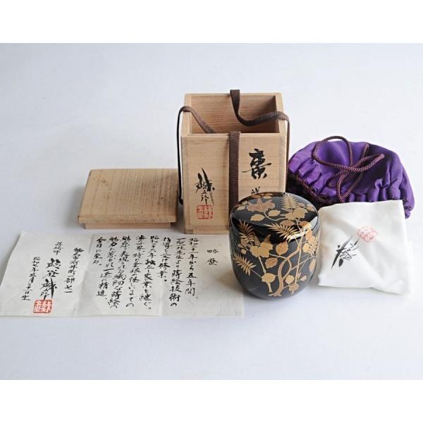 蒔絵師 鈴谷鐵五郎 嵯峨絵 棗 仕覆、共箱 高さ約7．2cm茶道具