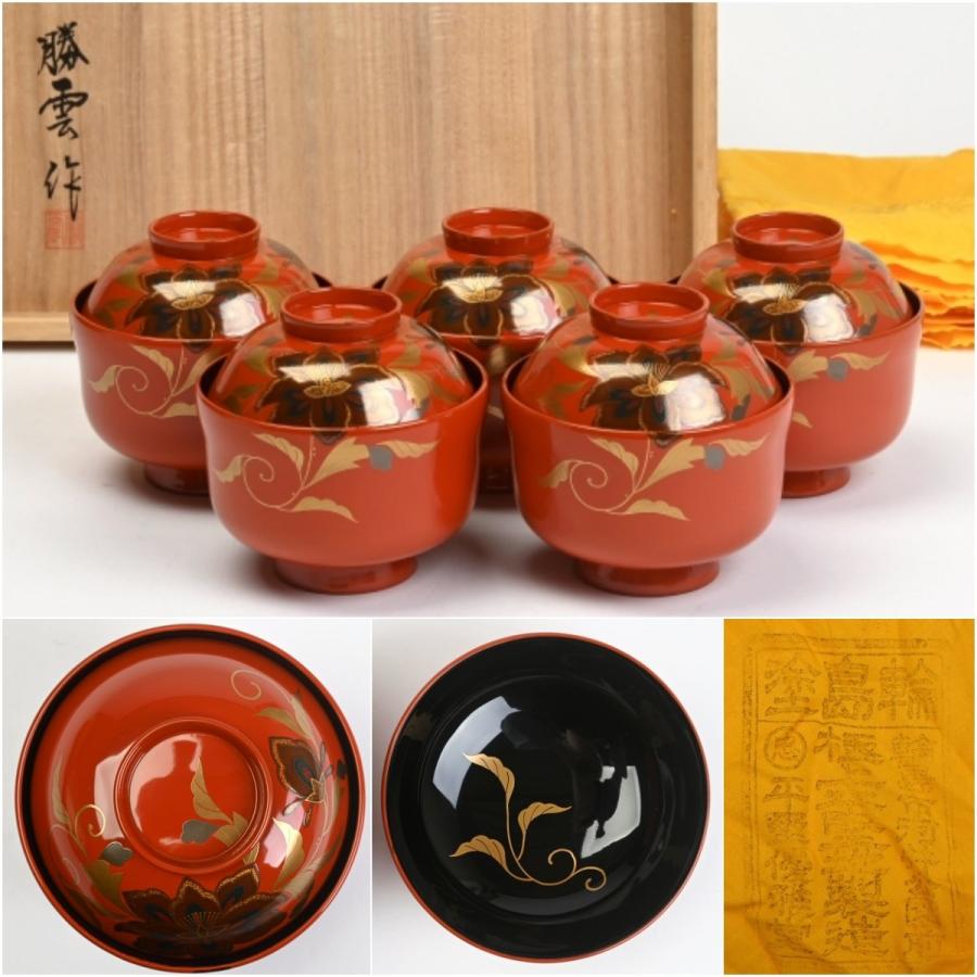 勝雲作 輪島塗 宝相華蒔絵 瓢形 吸物椀 五客 平野優雅堂 極上本堅地