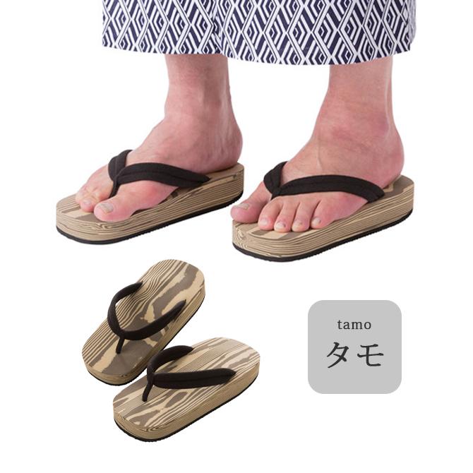 サンダル 雪駄 草履 ぞうり スリッパ 外履き ビーチサンダル 軽くて