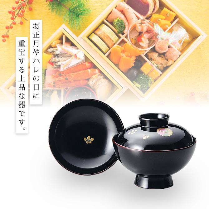 吸物椀 お椀 フタ付 越前漆器 セット 5客 てまり 溜 5客組 12-00502