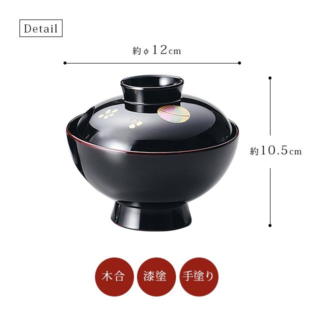 吸物椀 お椀 フタ付 越前漆器 セット 5客 てまり 溜 5客組 12-00502