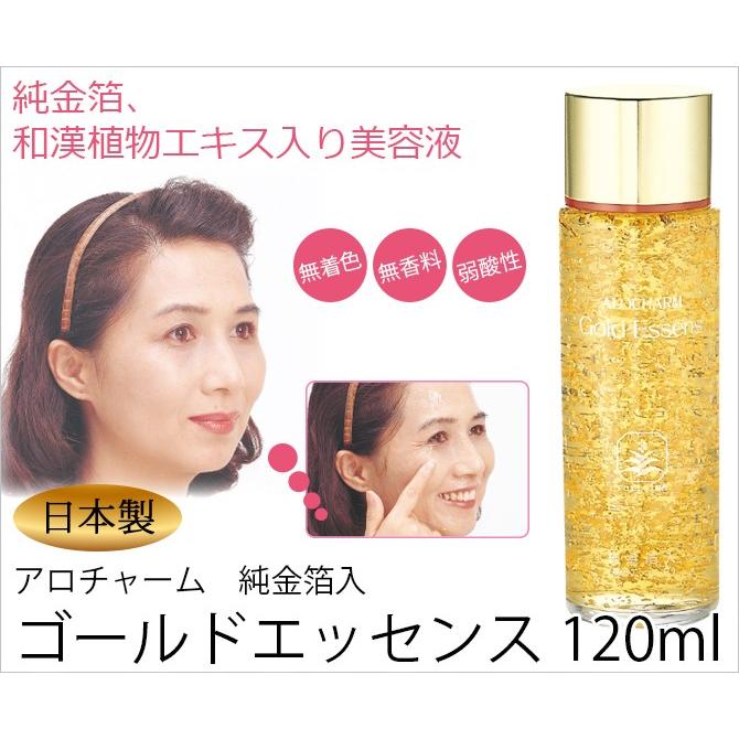 美容液 おすすめ ヒアルロン酸 浸透 天然保湿成分 和漢エキス配合 ハリ