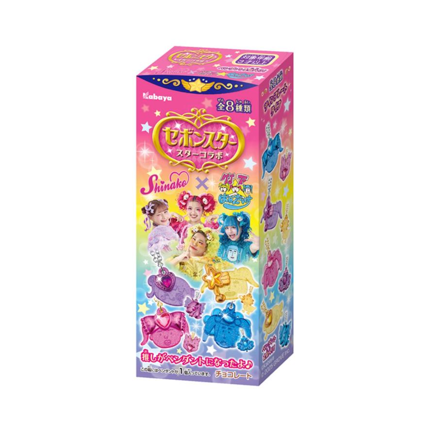 カバヤ セボンスター スターコラボ しなこ 竹下 パラダイス