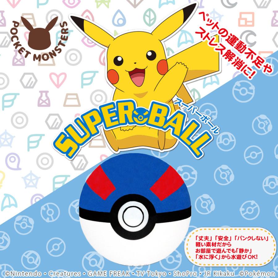 FANTASY WORLD（ファンタジーワールド） ポケモン ペット用おもちゃ