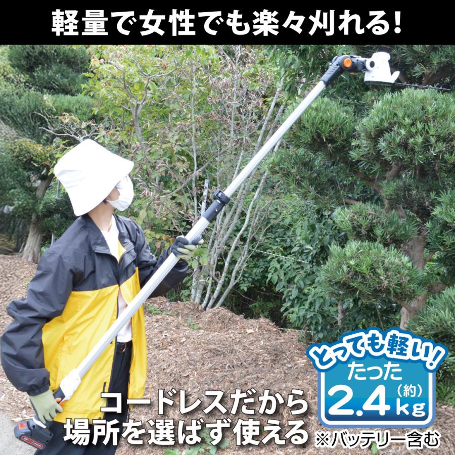 ヘッジトリマー 1台 充電式 ポール ヘッジ トリマー NEW充電式 高枝 芝