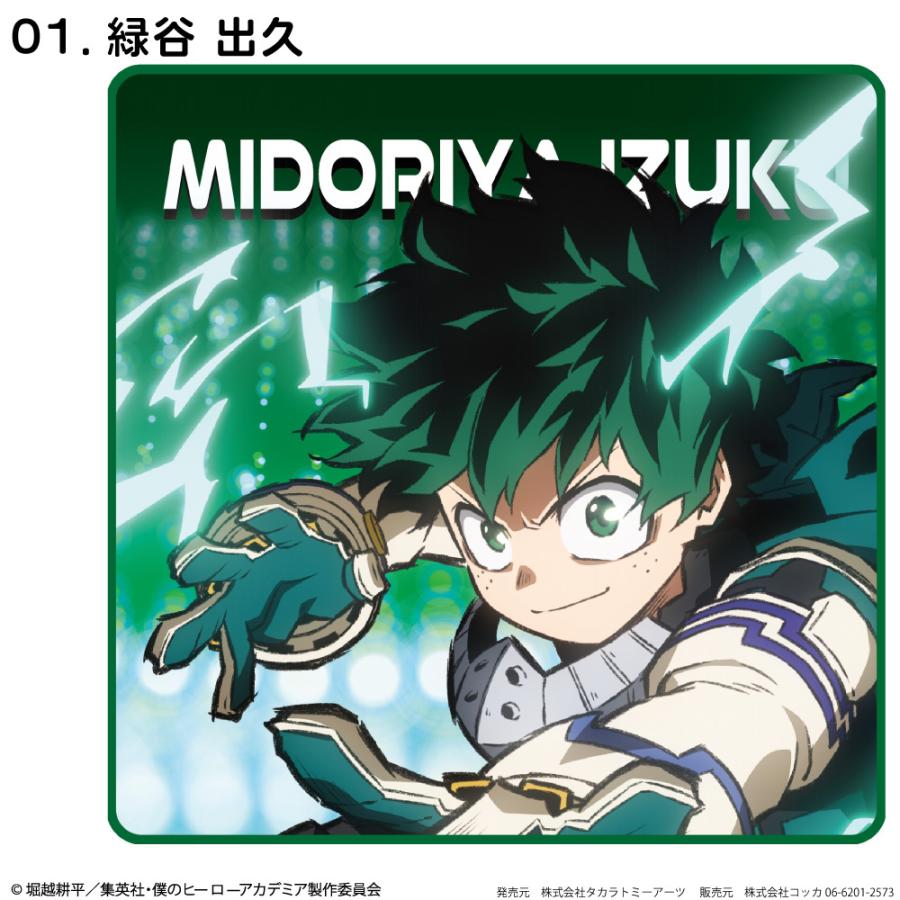 僕のヒーローアカデミア タオルハンカチ 緑谷 出久 爆豪 勝己 麗日
