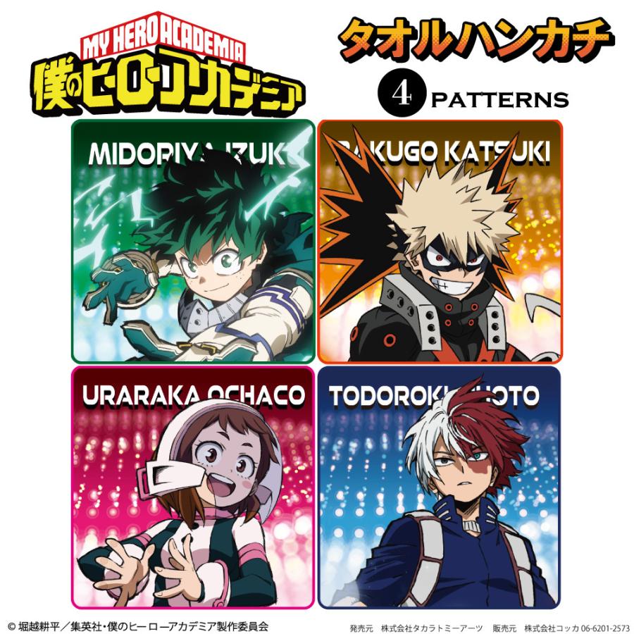 僕のヒーローアカデミア タオルハンカチ 緑谷 出久 爆豪 勝己 麗日