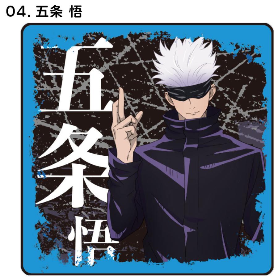 呪術廻戦 タオルハンカチ 虎杖 悠仁 伏黒 恵 釘崎 野薔薇 五条 悟 禪院