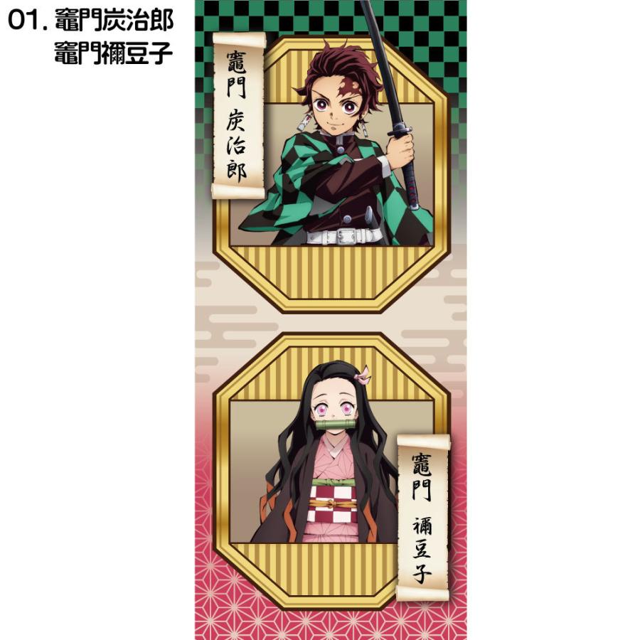 鬼滅の刃 フェイスタオル : kokkaonlineshop - 通販 - Yahoo!ショッピング