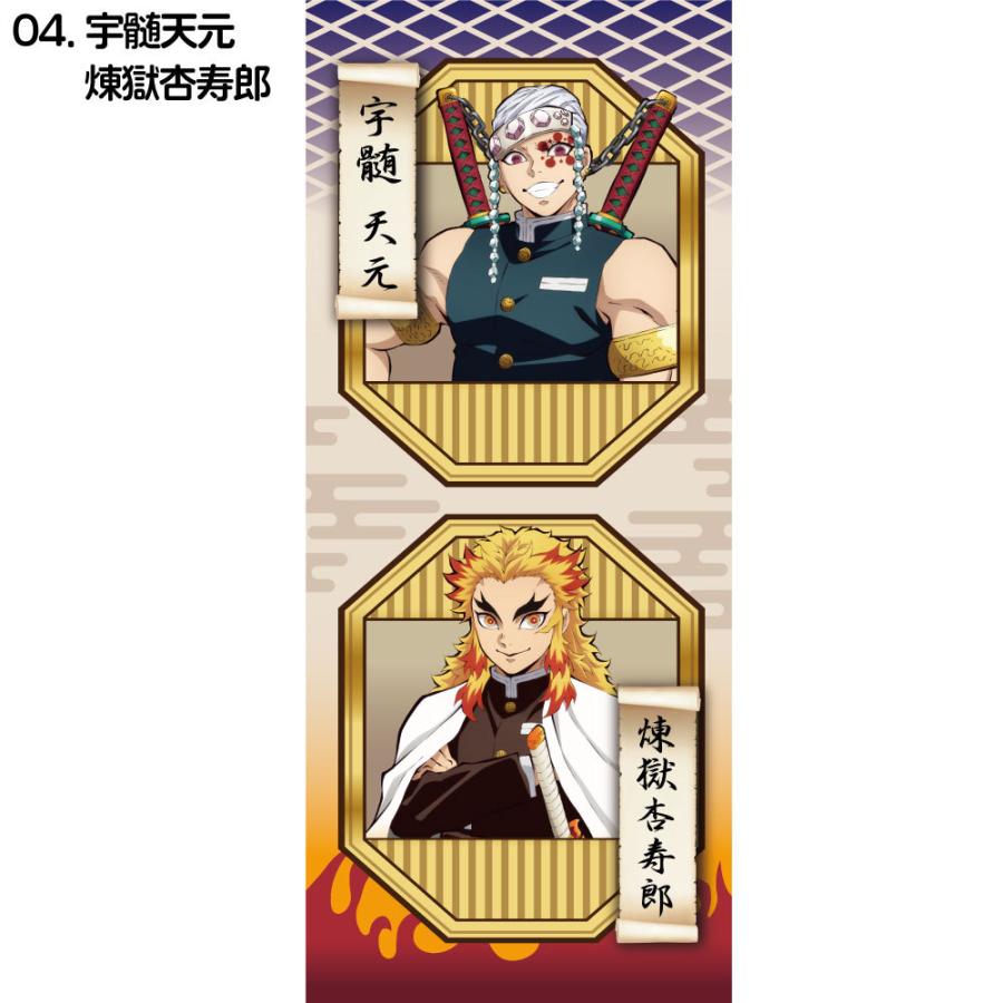 鬼滅の刃 フェイスタオル : kokkaonlineshop - 通販 - Yahoo!ショッピング