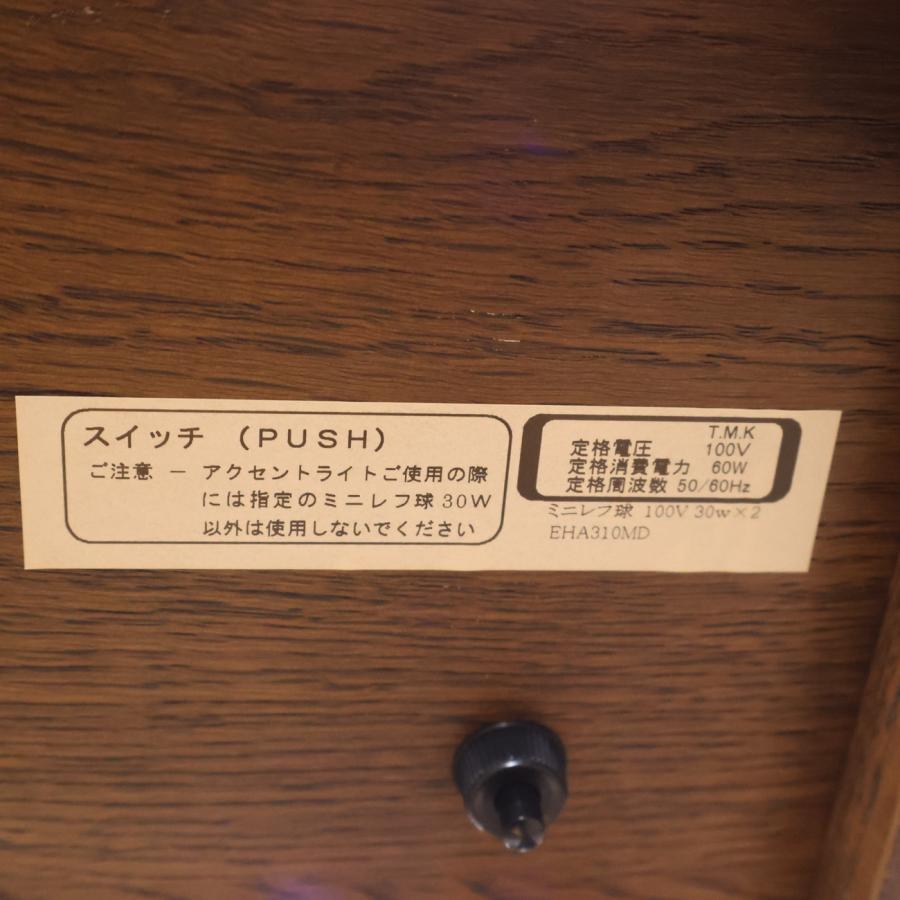 Karimoku カリモク domani ドマーニ Morganton モーガントン 飾り棚