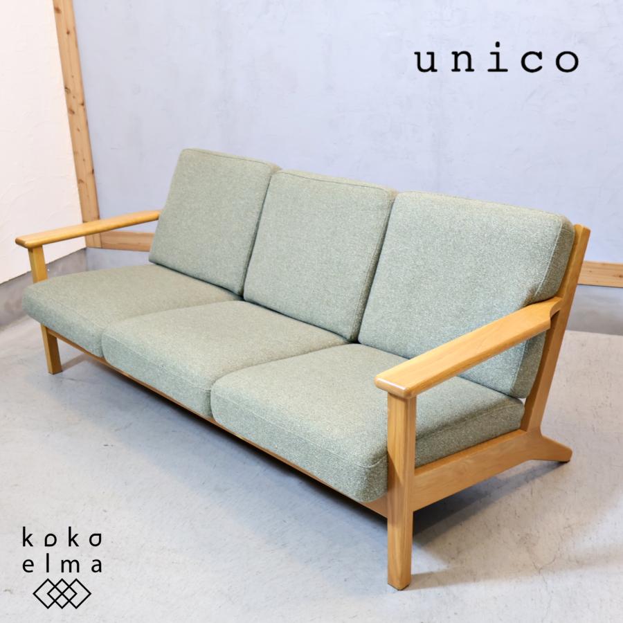 unico ウニコ VISKA ヴィスカ オーク材 3シーターソファ トリプル