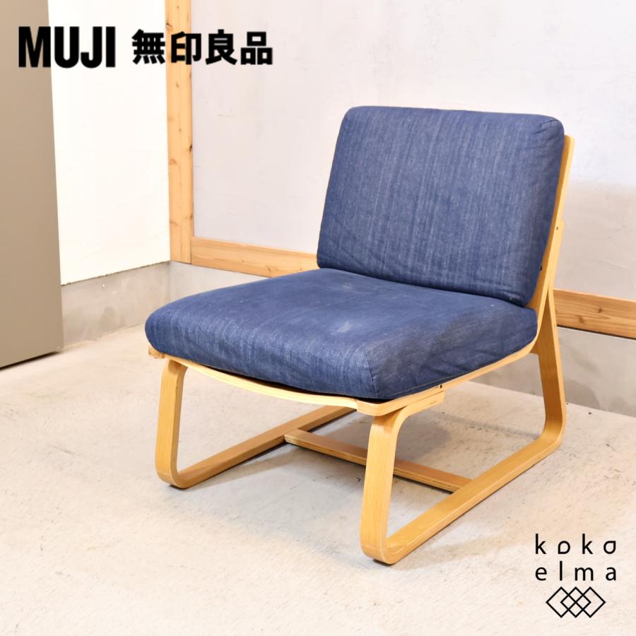 無印良品 MUJI オーク材 リビングでもダイニングでもつかえるソファ