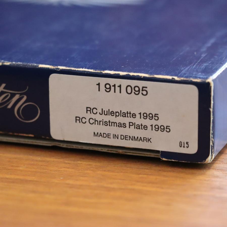 Royal Copenhagen ロイヤルコペンハーゲン クリスマスプレート 1995年