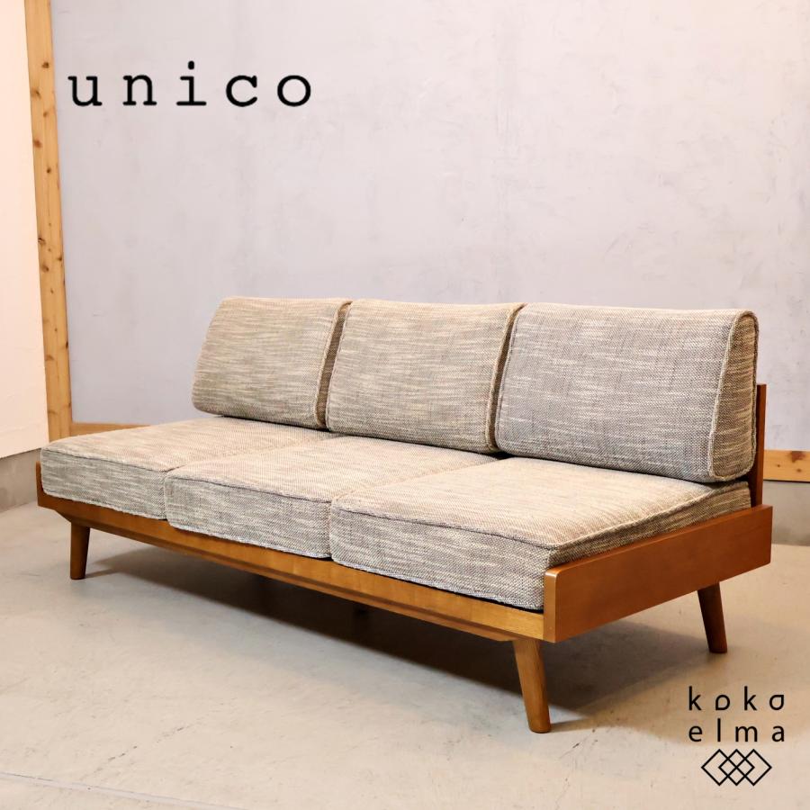 unico ウニコ Albero アルベロ 3人掛けソファ 北欧スタイル レトロ 3