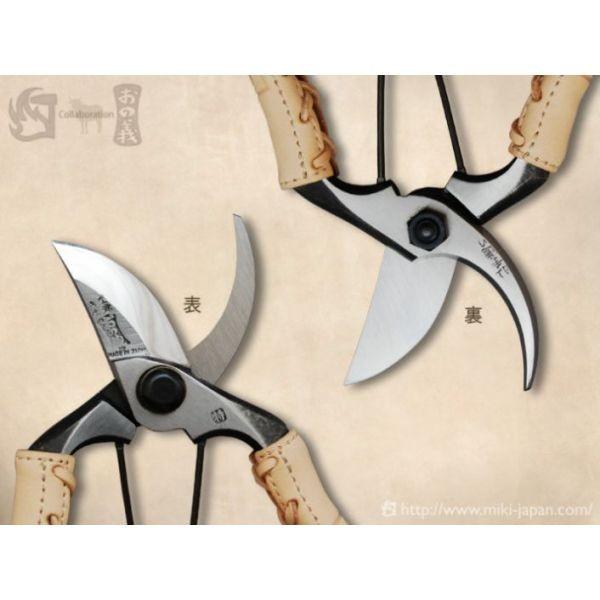 園芸ばさみ A型 剪定鋏 7インチ金止 牛革 TS096 おの義 三木鍛冶屋村