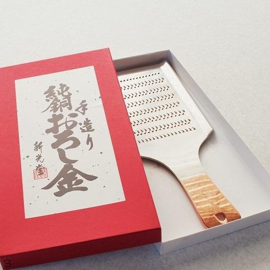 新光金属 おろし金 3号 純銅製 手打ち 新光堂 燕 銅 職人 高級 すり