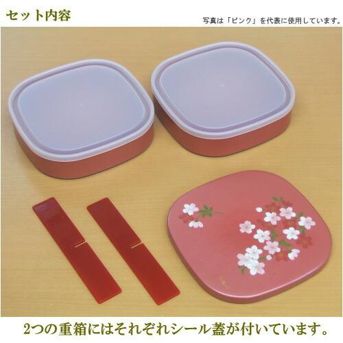 重箱 2段 日本製 シール蓋付き くつわ オードブル重 19cm 宇野千代 6.5