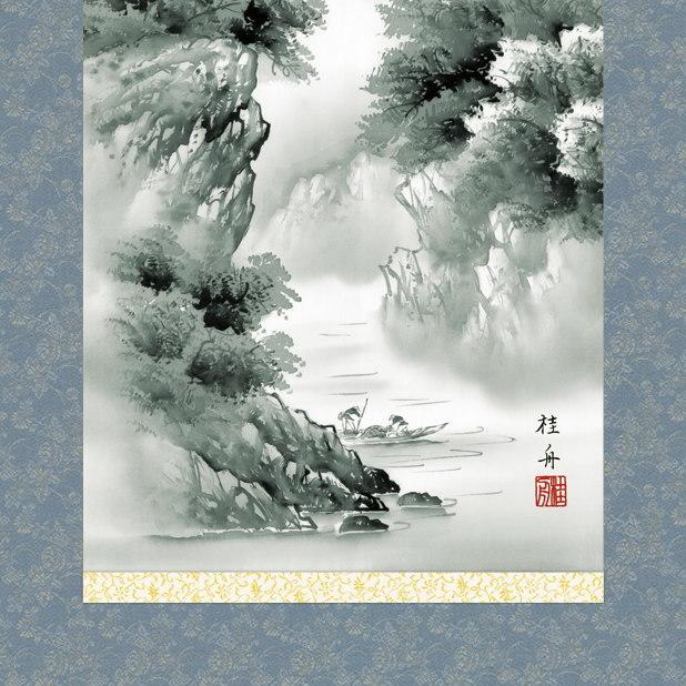 掛け軸 水墨山水 年中掛け 長江桂舟 蒼山憧憬 洛彩緞子本表装 尺3×1個