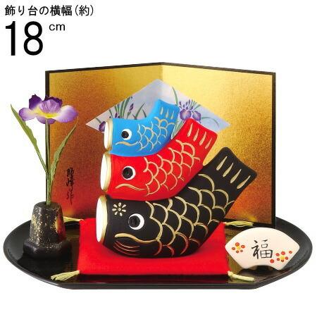 5月人形 鯉のぼり 置物 日本製 親子鯉のぼり 陶器 国産 こいのぼり